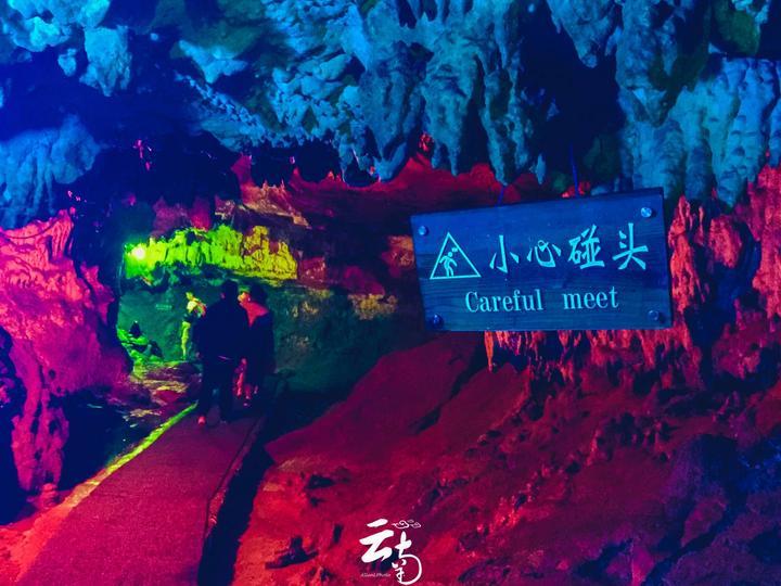 悟空滑翔