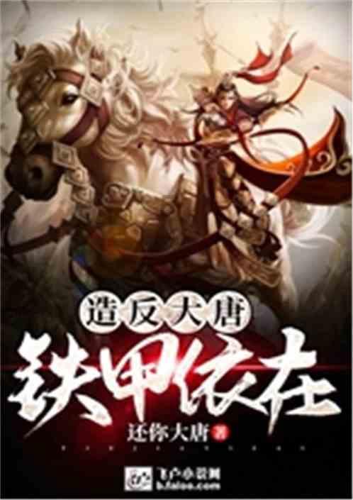 为什么仙侠剧容易爆火？游戏画面
